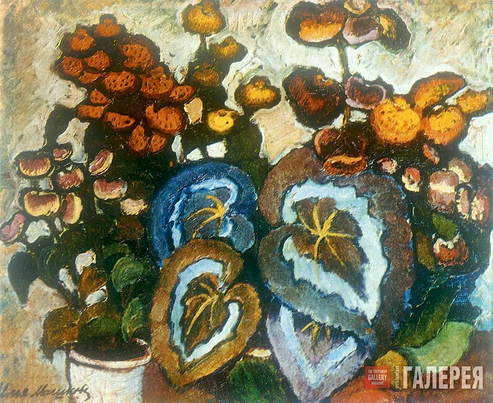 Mashkov still life with pineapple