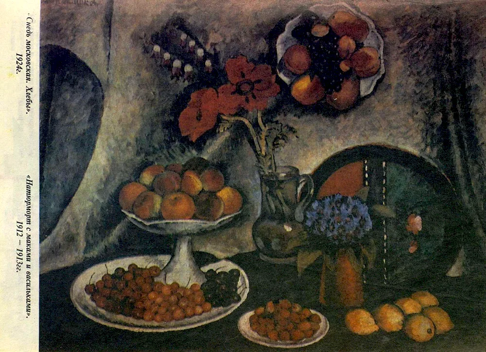 Ilya Mashkov still life