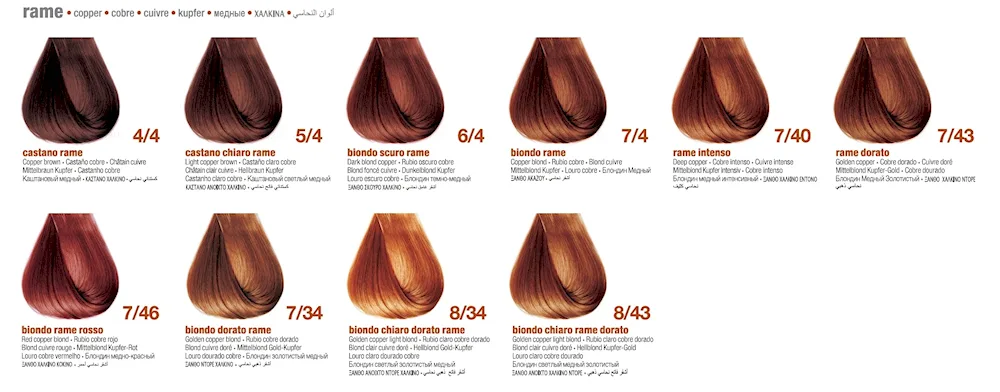 Copper shades Estelle hair dye7.34