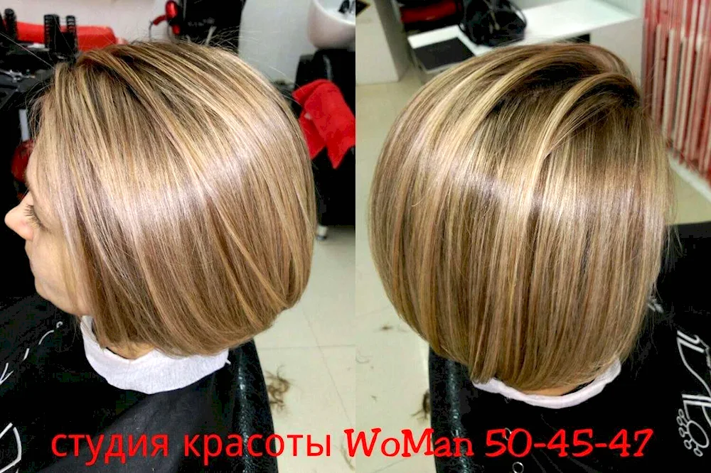 Short hair colouring