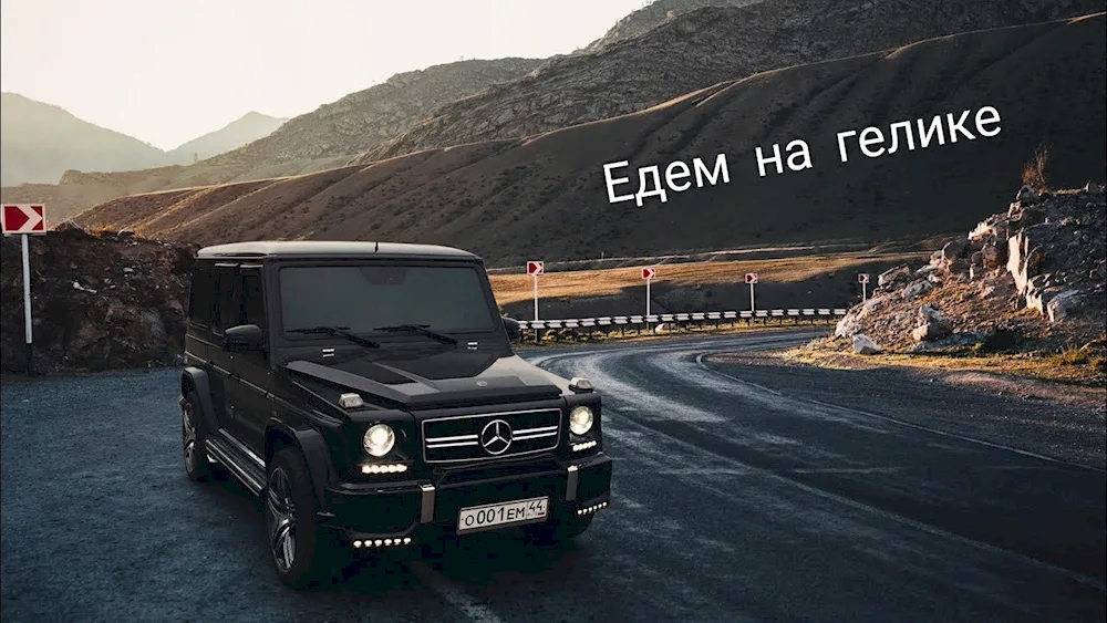 Mercedes g63 AMG