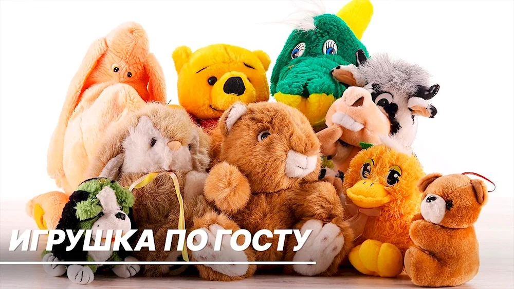 Furry toys