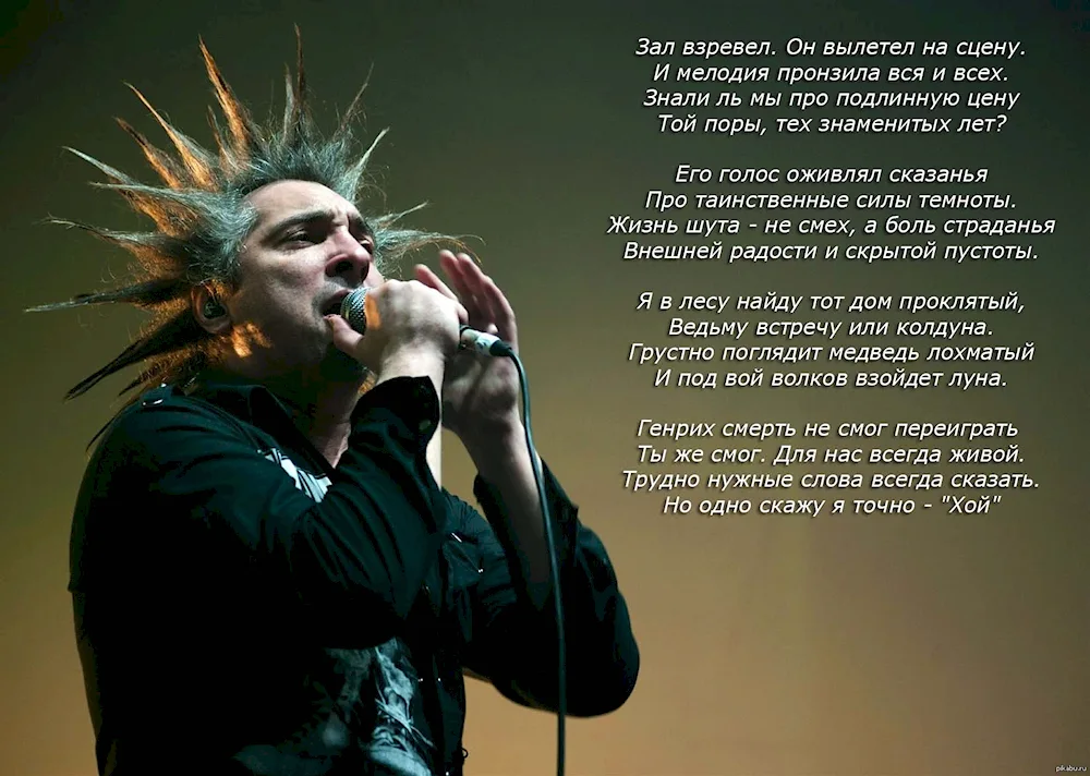 Mikhail Gorshenev
