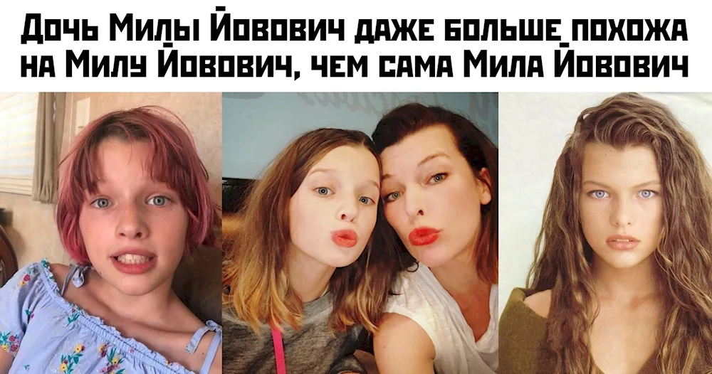 Milla Jovovich daughter