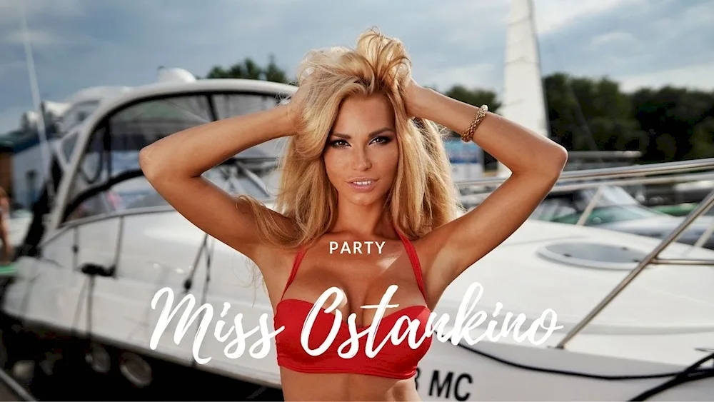 Miss Party