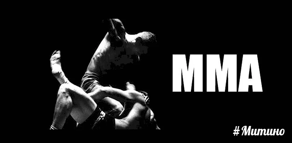 MMA