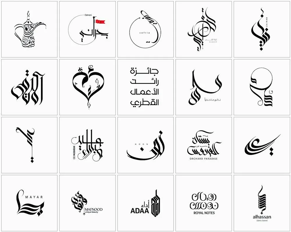 Arabic inscriptions