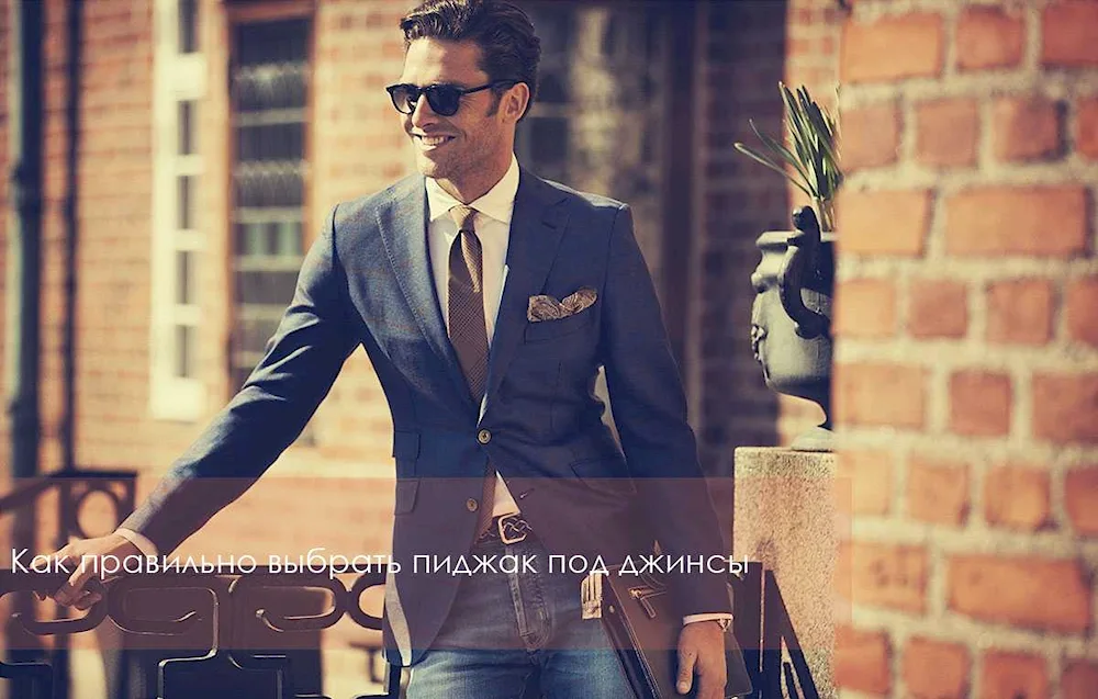 Men's style
