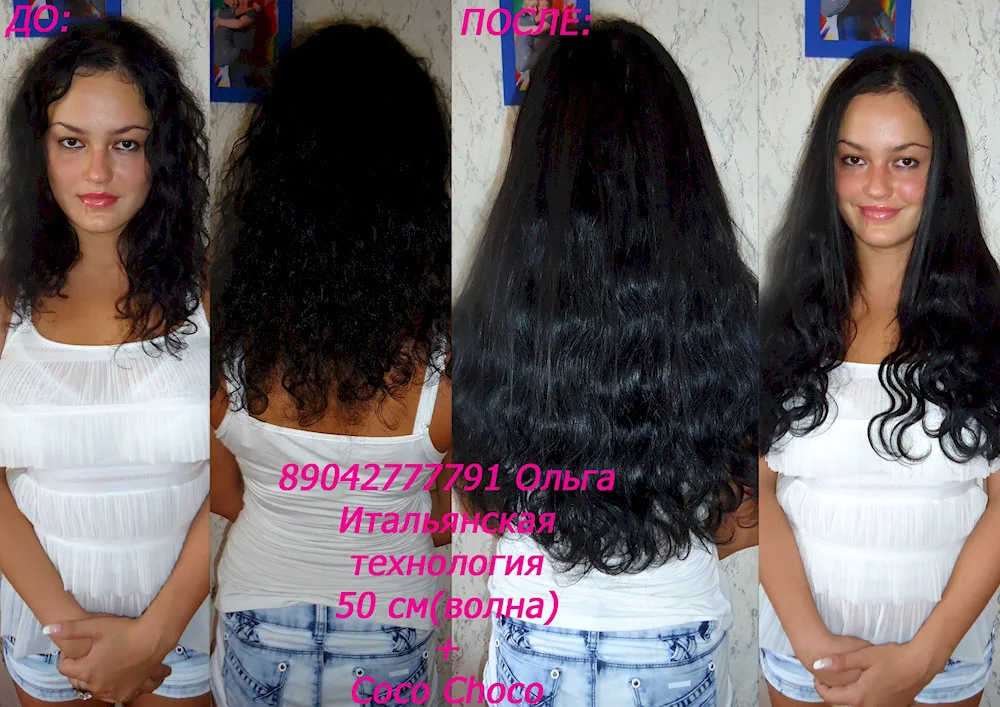 Keratin hair extensions Chemka