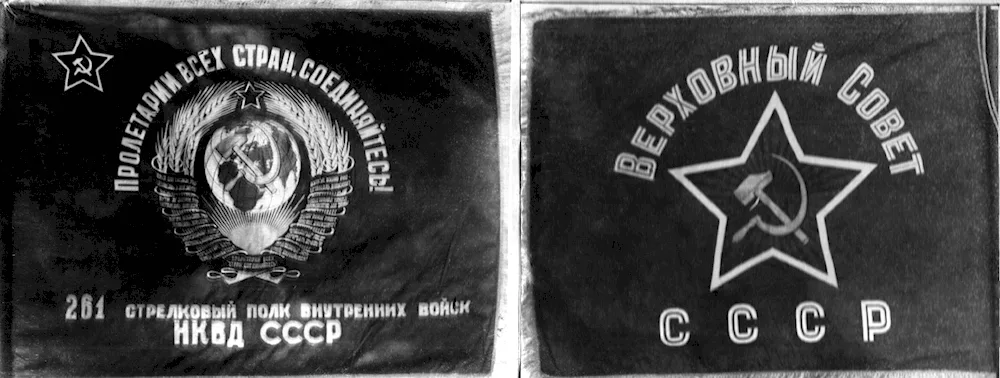 Officers of the NKVD and SMERSH