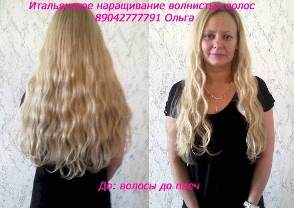 Curly hair extensions