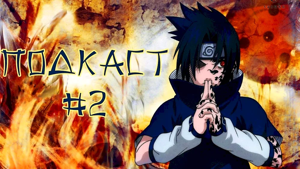 Sharingan Sasuke