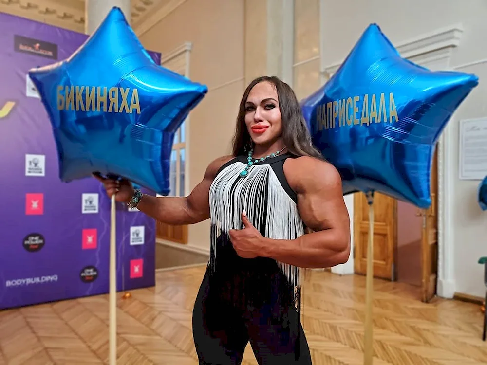 Natalya Trukhina
