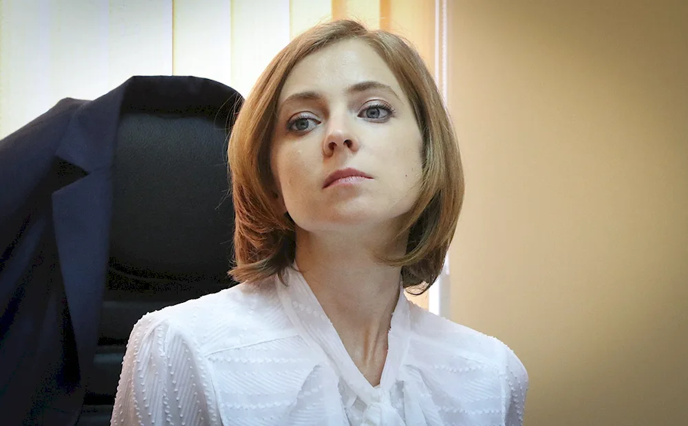 Natalia Poklonskaya