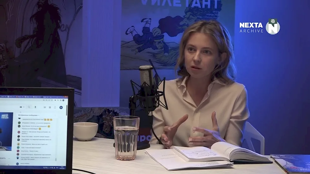 Natalia Poklonskaya.