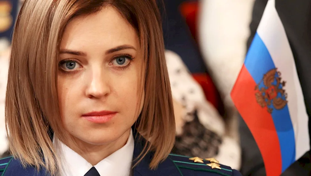 Natalya Poklonskaya