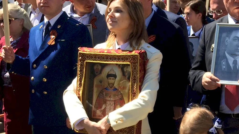 Natalya Poklonskaya