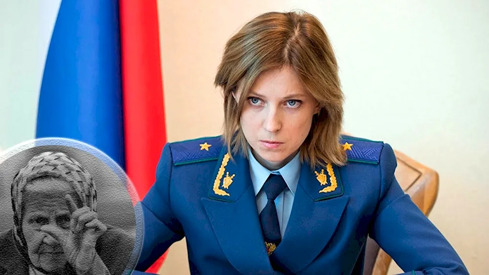 Natalya Poklonskaya