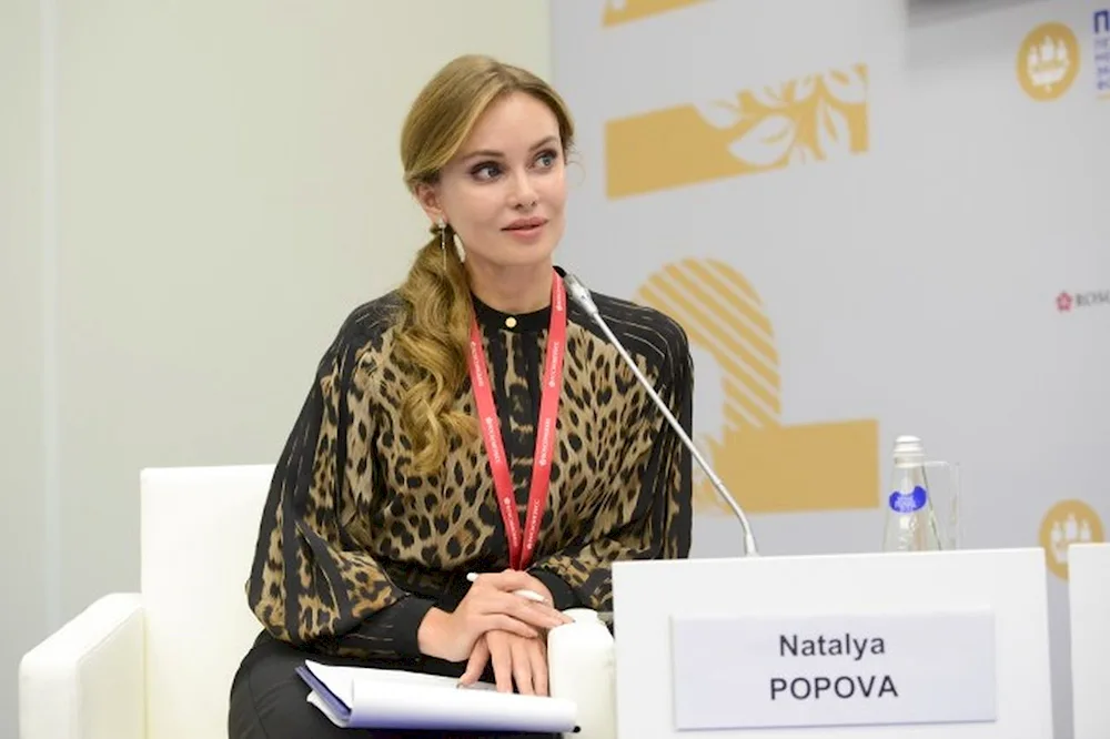 Natalya Valeryevna Popova Ombudsman