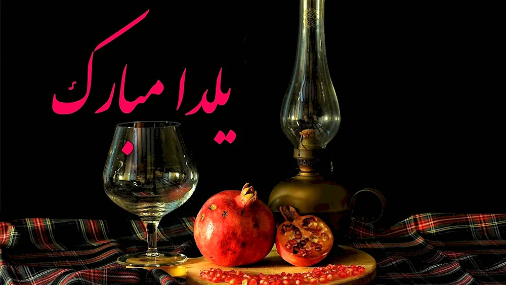 Robert Hubert still life with pomegranate