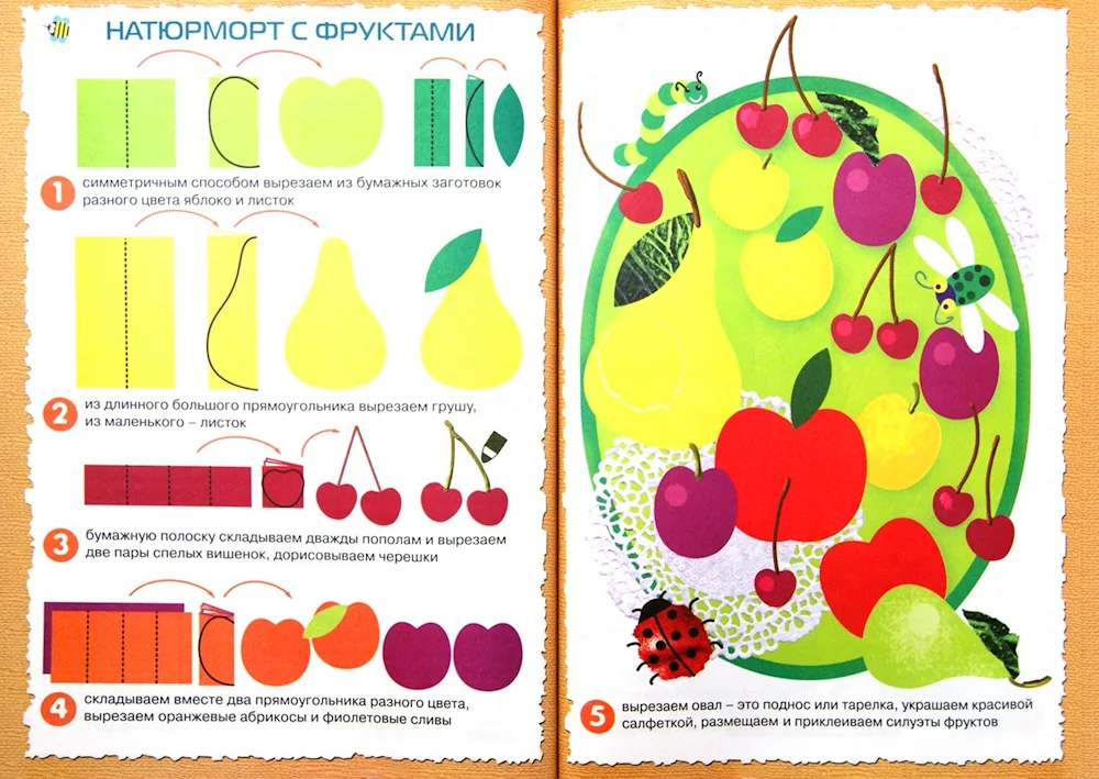 Fruit applique