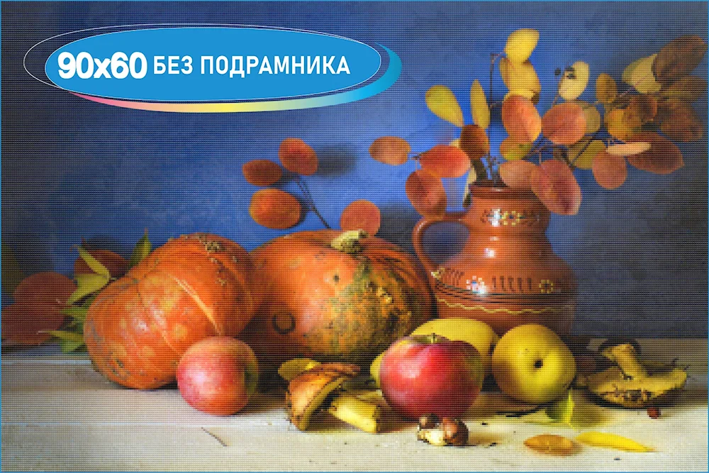 Autumn still life