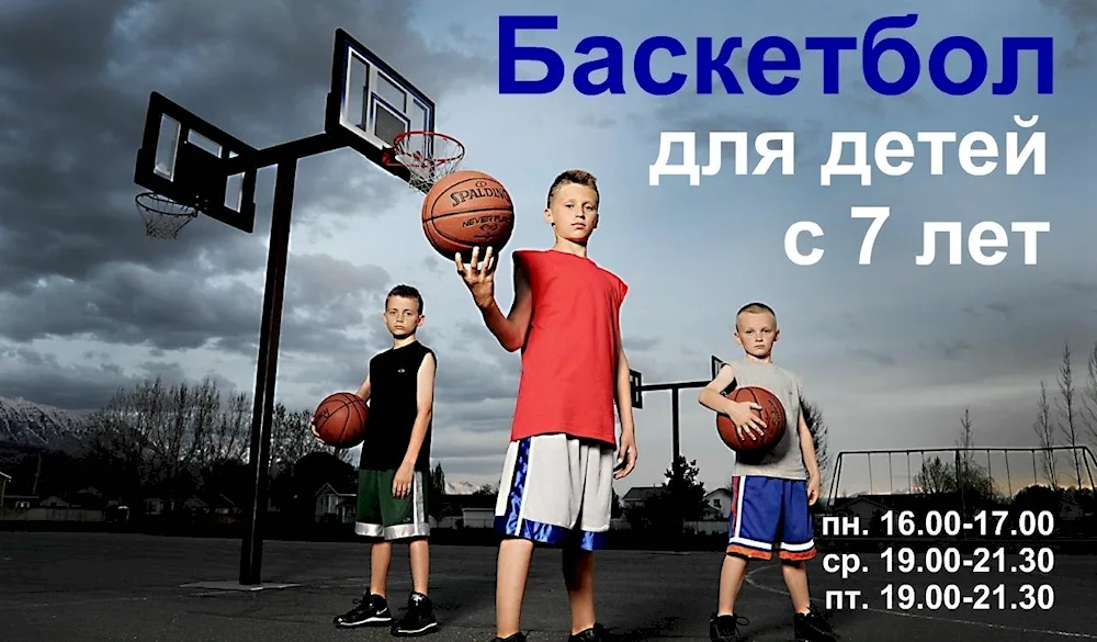 Naumov Matvey basketball