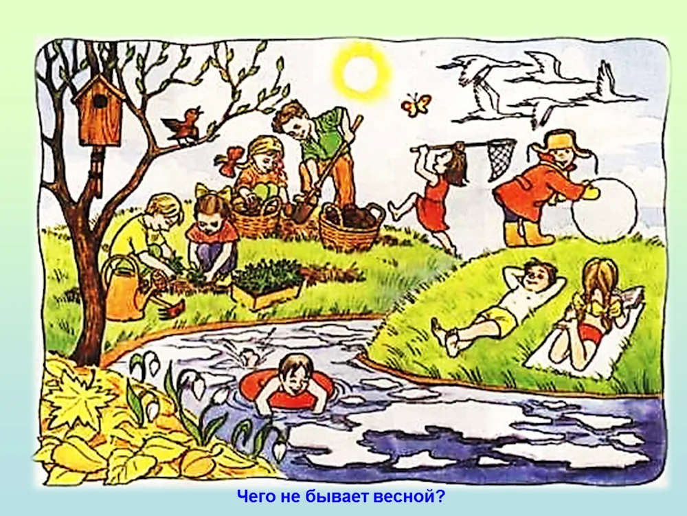 Display pictures for children