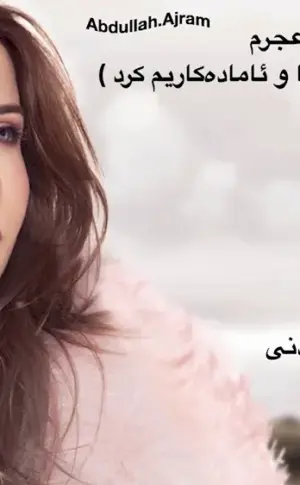 Nancy ajram