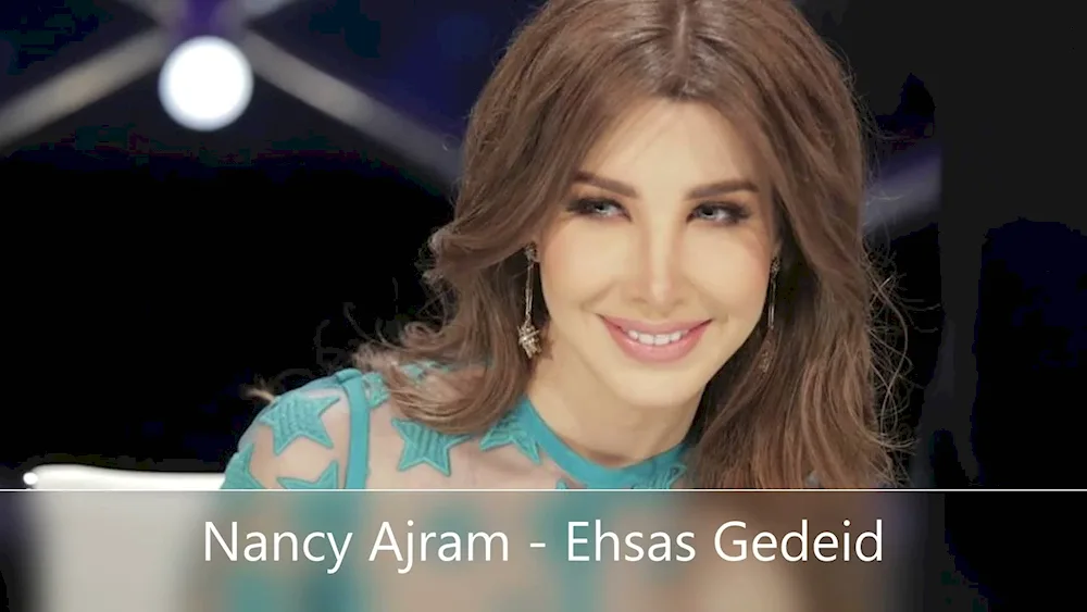 Nancy Ajram