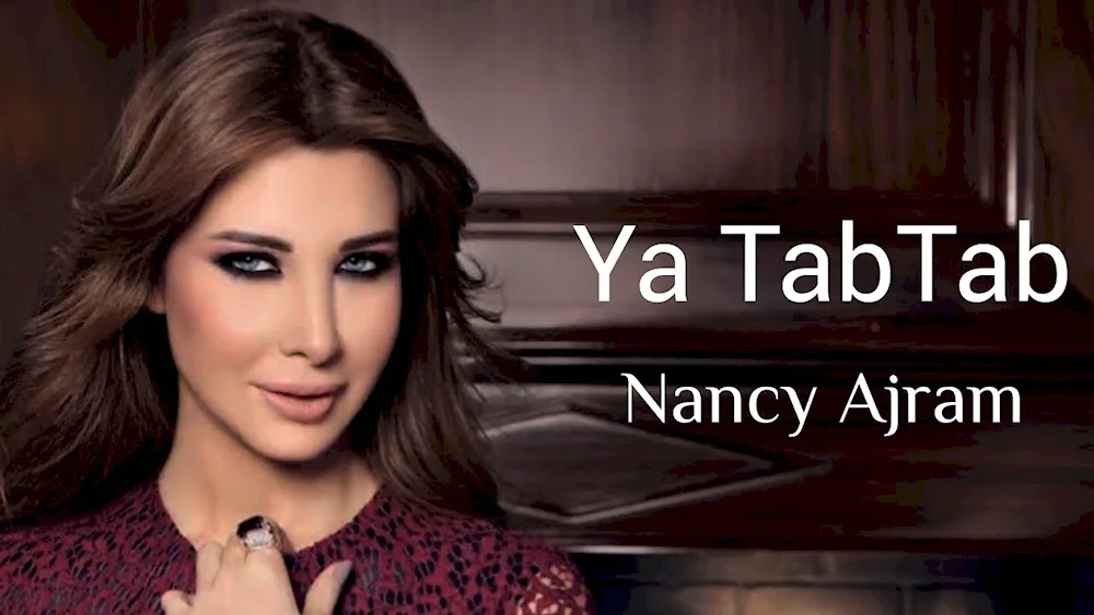 Nancy Ajram