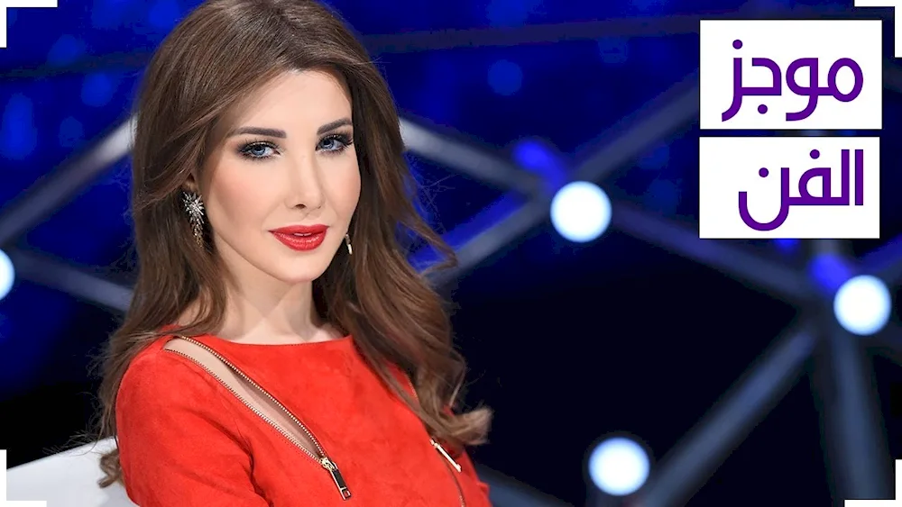 Nancy Ajram