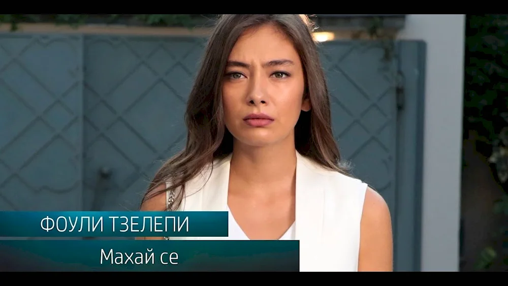 Neslihan Atagül