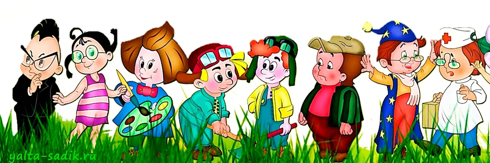 Neznaika shorties from the flower city