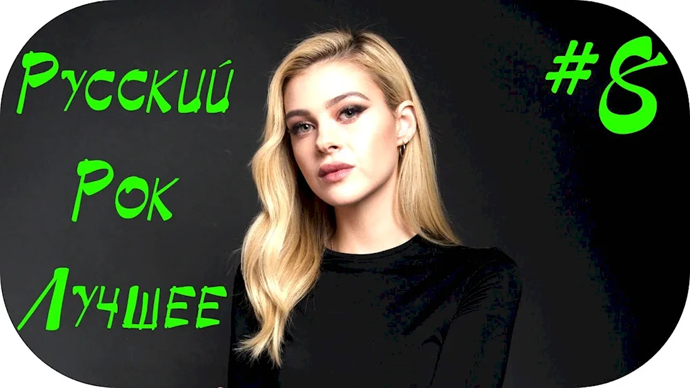 Nicola Peltz