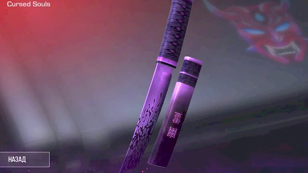 The tanto knife from Standoff 2