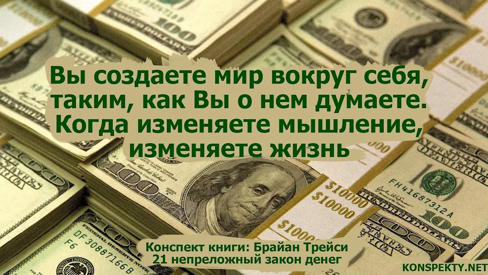 Money wallpaper money