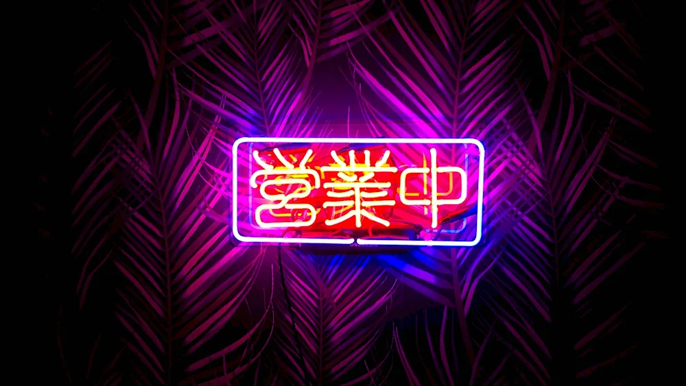 Neon lettering