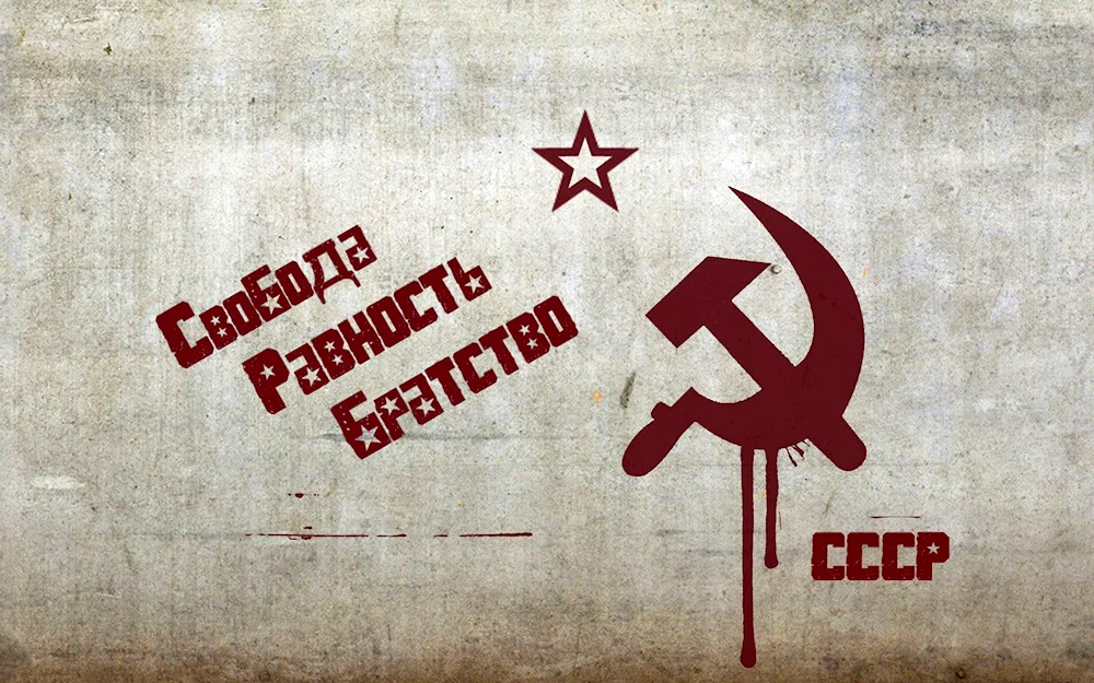 Soviet Union. Sickle and Hammer