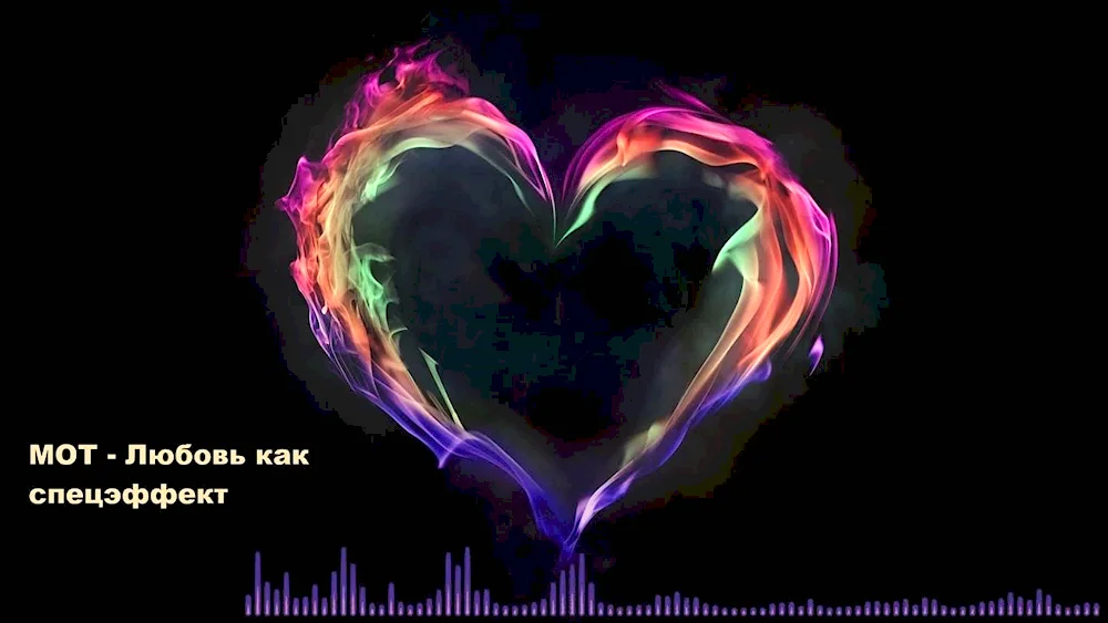 Beautiful heart