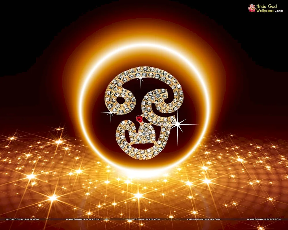 Aum mantra