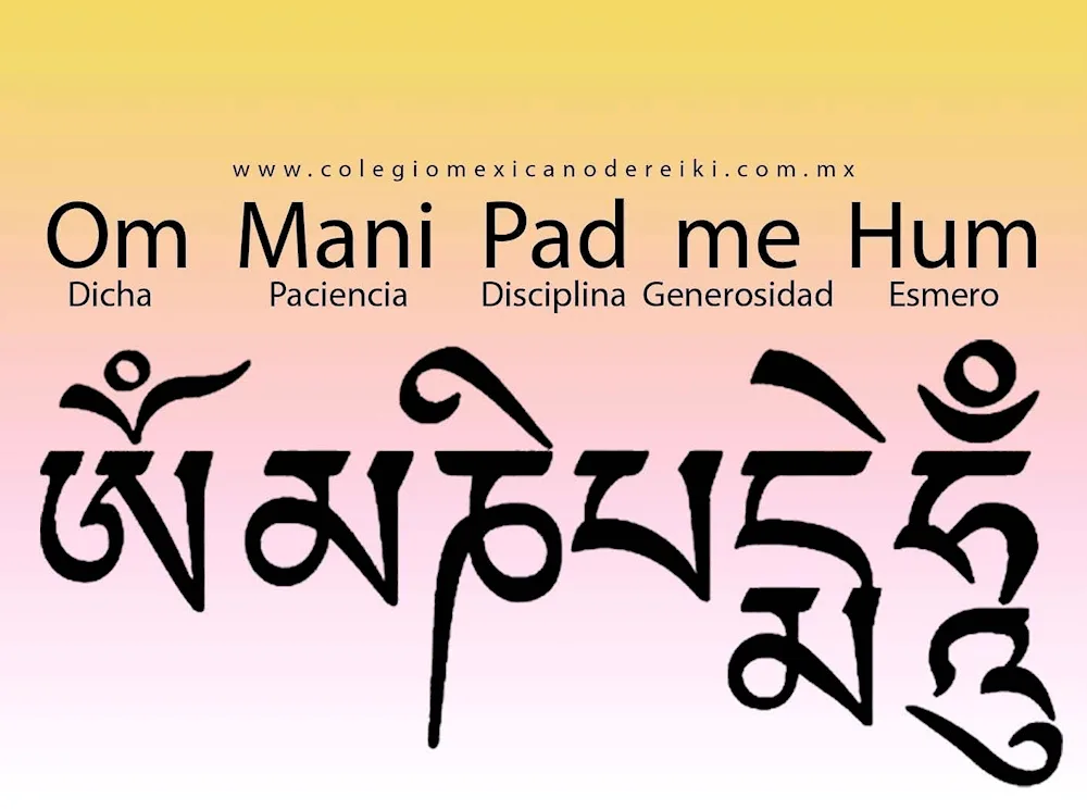 Om mani Padme Hum in Sanskrit