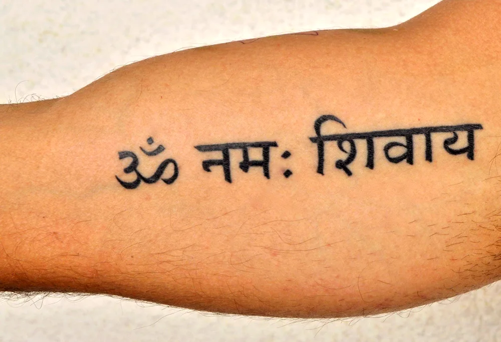 Om mani Padme Hum in Sanskrit