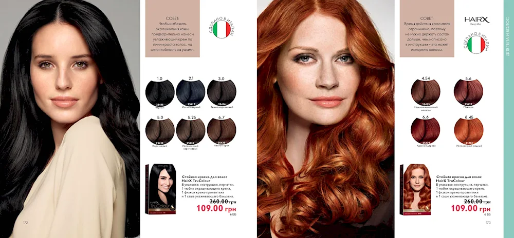 Oriflame hair dye 8. 0