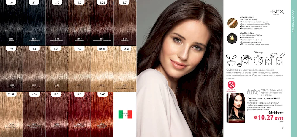 Oriflame hair dye Olin colour palette 41