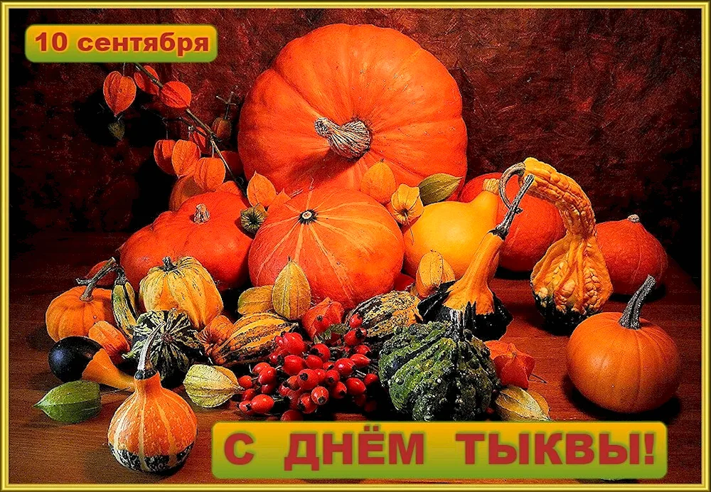 Still life with Halloween pumpkin