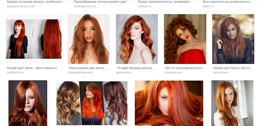 Red Shades Palette