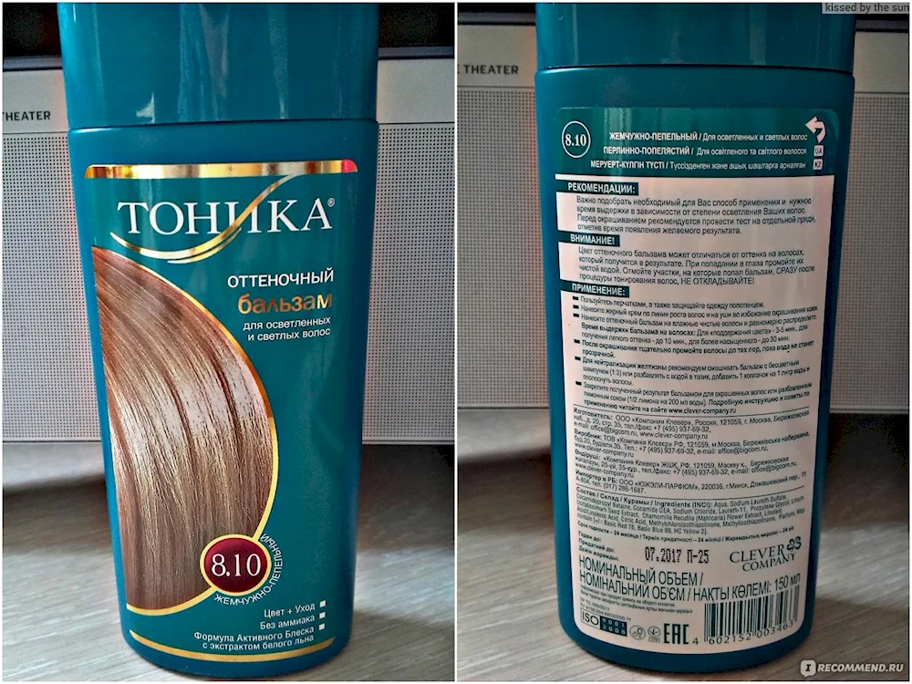 Tone shampoo tonic