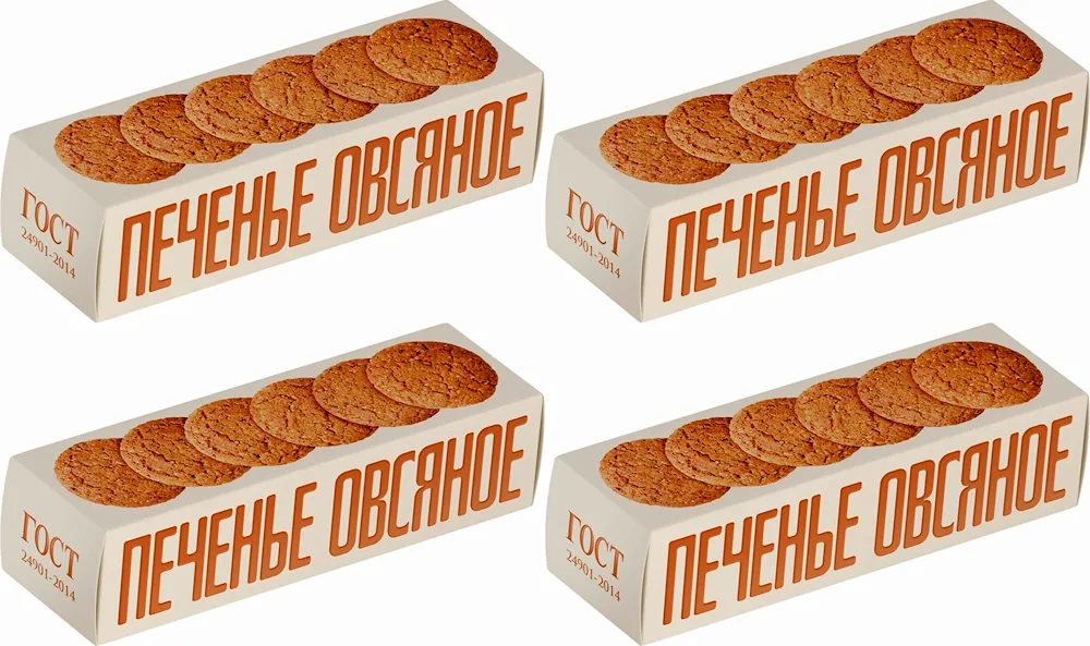 Soviet biscuits in packs