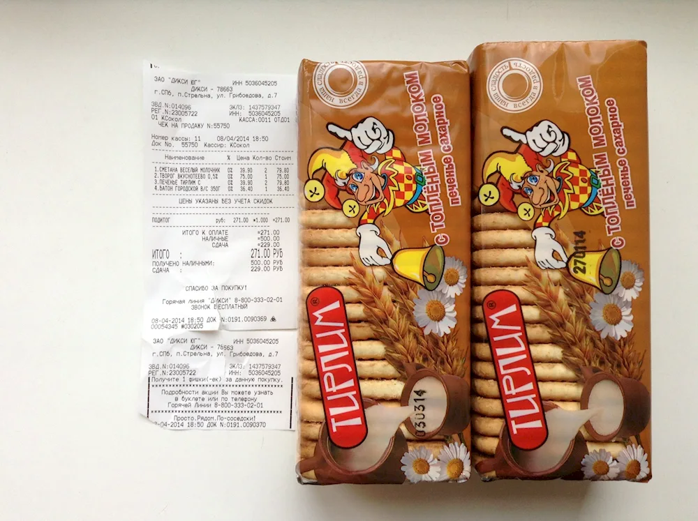 Jubileynoye biscuits 112g dairy and traditional